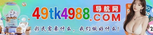 台湾六合1